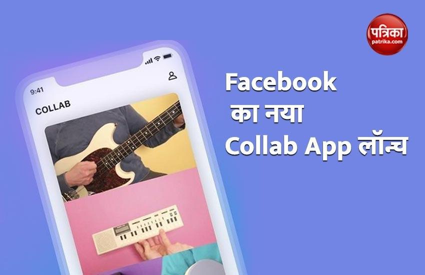 Facebook launched TikTok Inspired Collab App