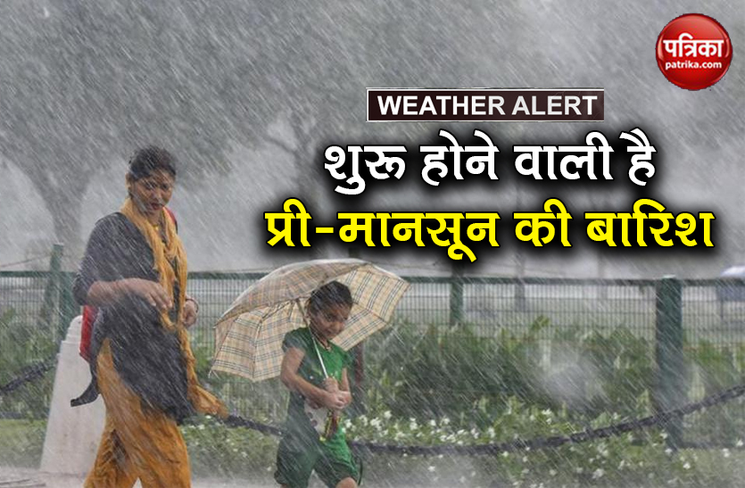 monsoon 2020 date expected reached 1 june pre mosoon rain imd forecast