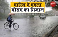 Weather Update rainfall alert 