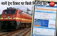 ticket1.jpg