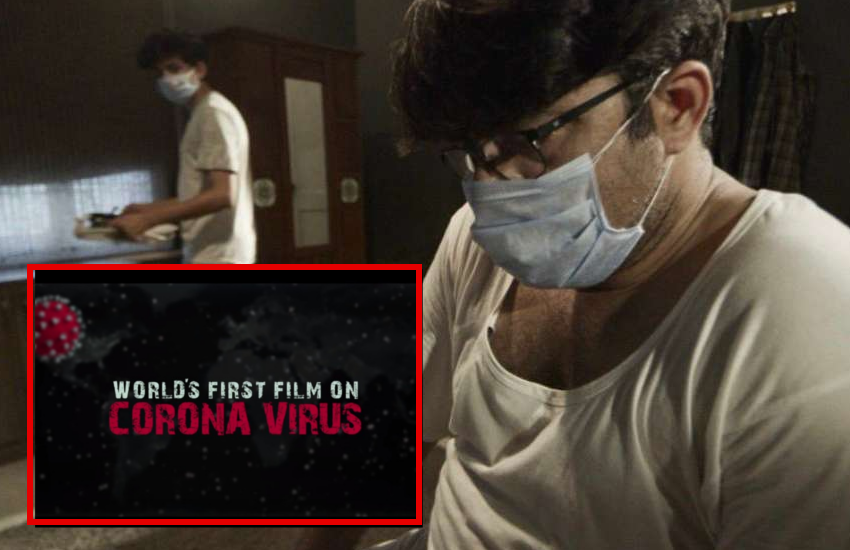Ram Gopal Verma का दावा- कोरोना पर विश्व की पहली फिल्म, जानिए क्या है असलियत