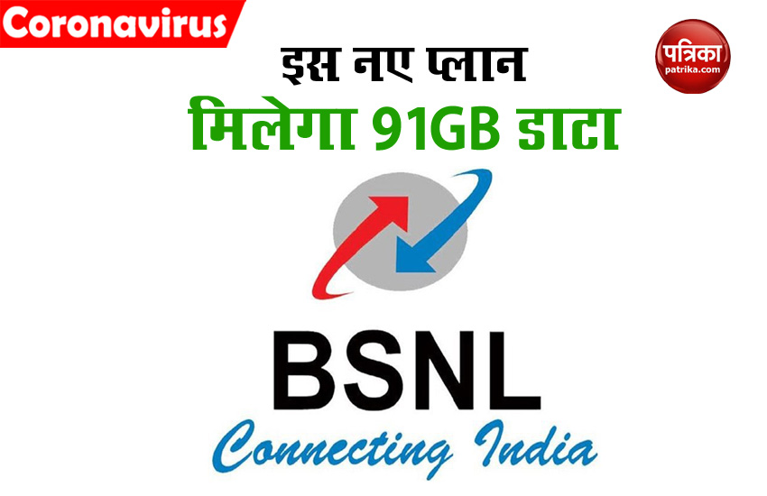 BSNL Launch Rs 1498 Prepaid Special Tariff Voucher, 91GB, 365 Days