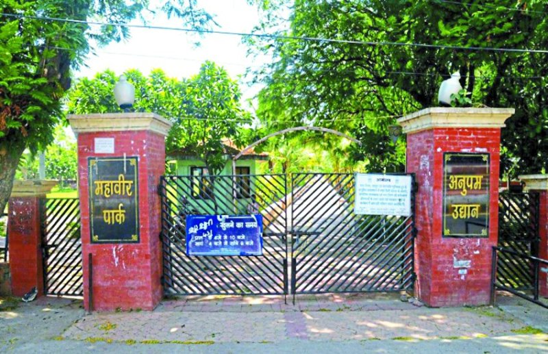 रायपुर: मार्निंग वॉक और कसरत करने के लिए पार्क खोलने की मांग, लोग बोले- बढ़ रहा है वजन