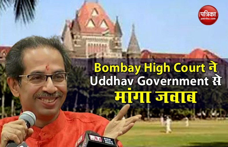 Bombay High Court