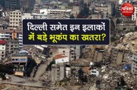 earthquake in delhi 7th time iit kanpur risk of disastrous earthquake