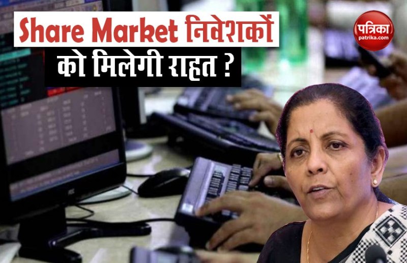 Financial Stability and Development Council