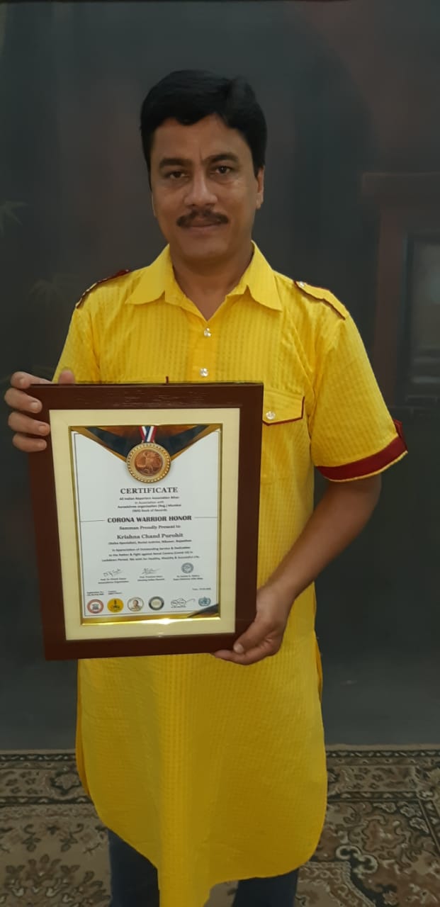 Donation received from Corona for sending Corona awareness