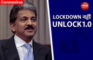 anand mahindra