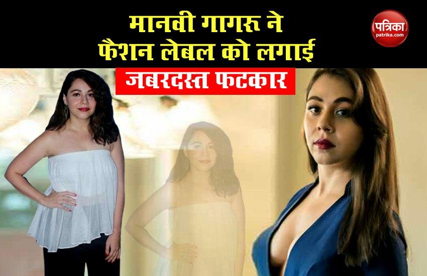  Actress Manvi Gagaru reprimanded the fashion label