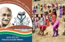 MNREGA 