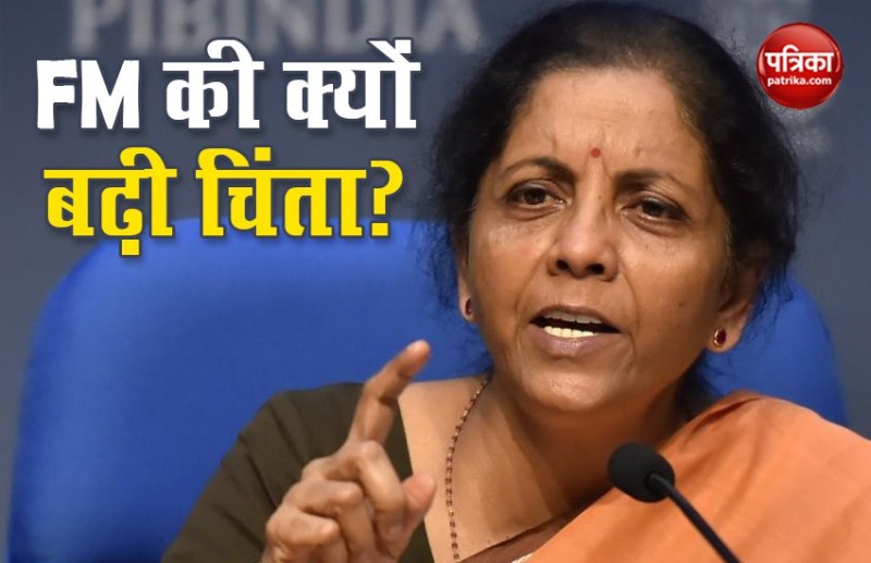Finance Minister Nirmala Sitharaman