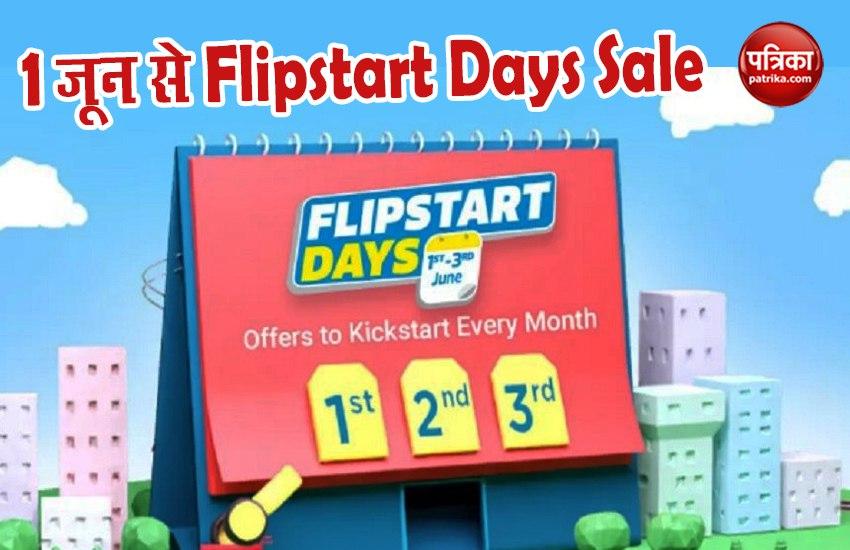 Flipstart Days Sale 2020: June 1-3 Offers with 70 Percent Discount