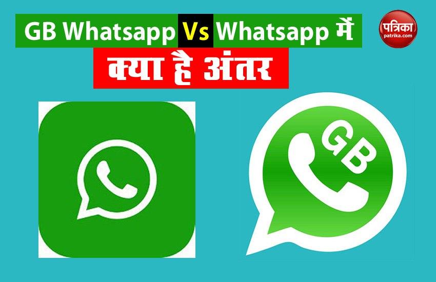 What is GB Whatsapp, How Different it is with Whatsapp?