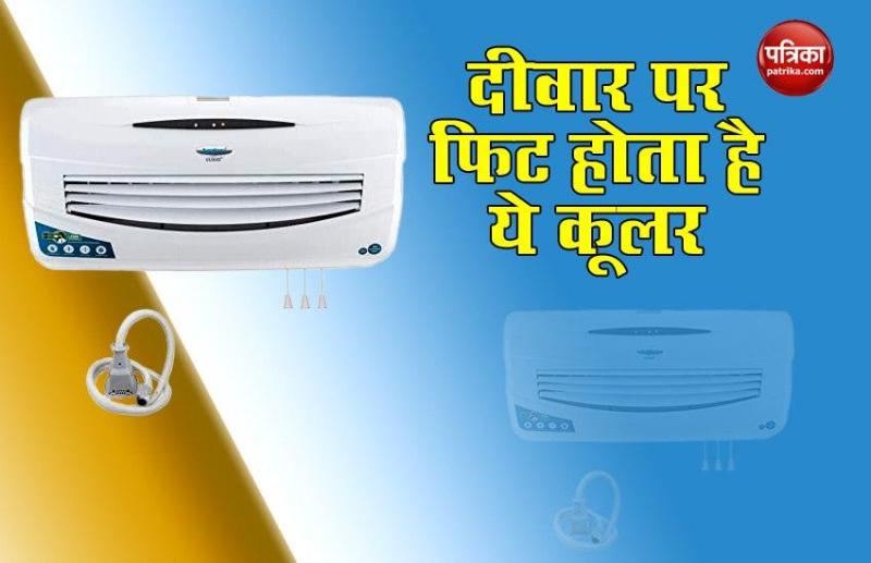 Symphony Cloud Wall Mounted Cooler Looks Like AC