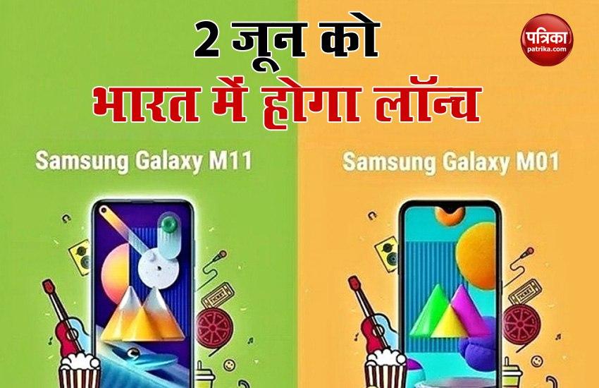 Samsung Galaxy M11, M01 Launch Date, Price, Sale 