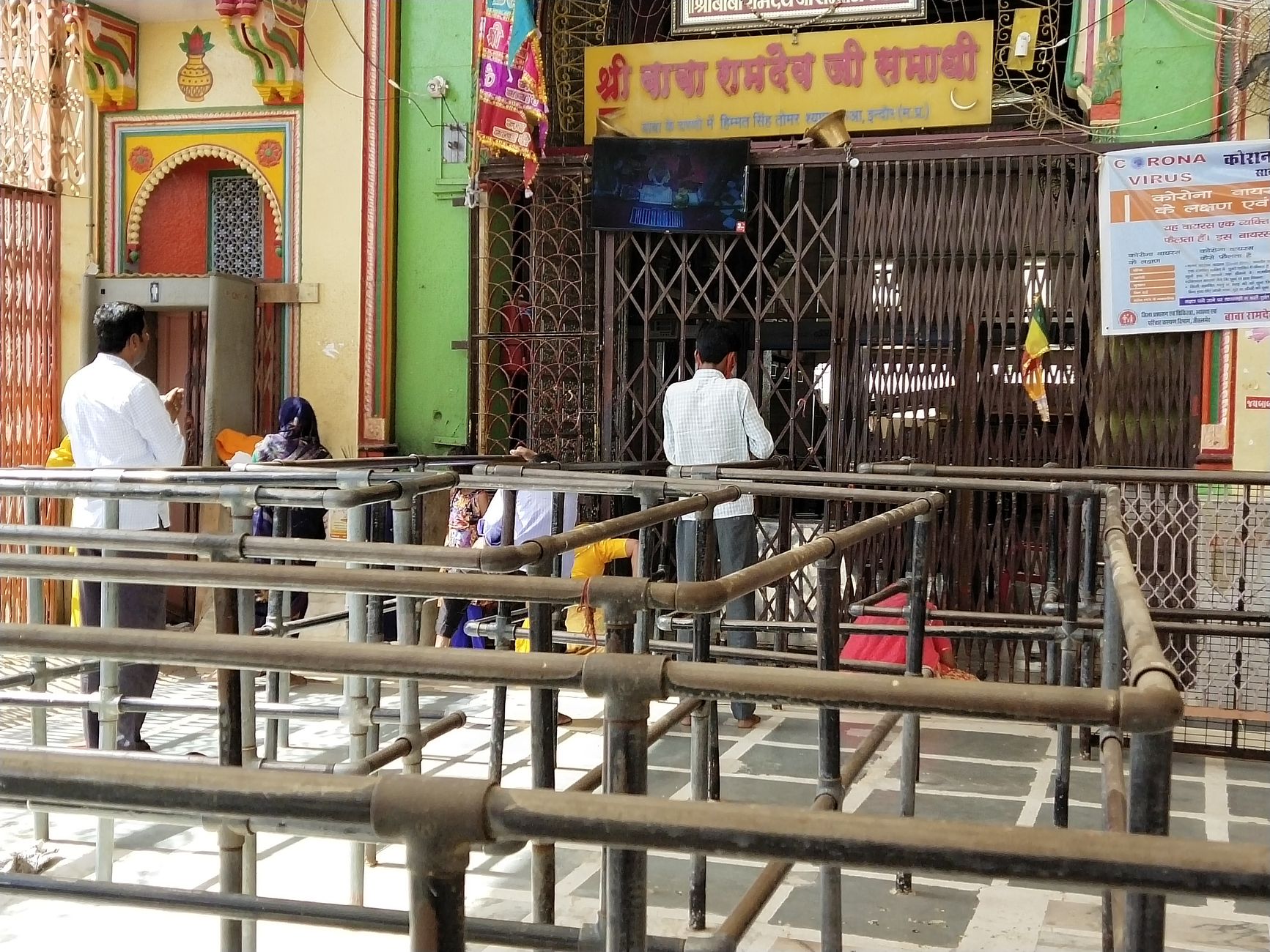 70 दिनों से बंद पड़ा है रामदेवरा मंदिर, आर्थिक संकट से रूबरू हो रहे दुकानदार