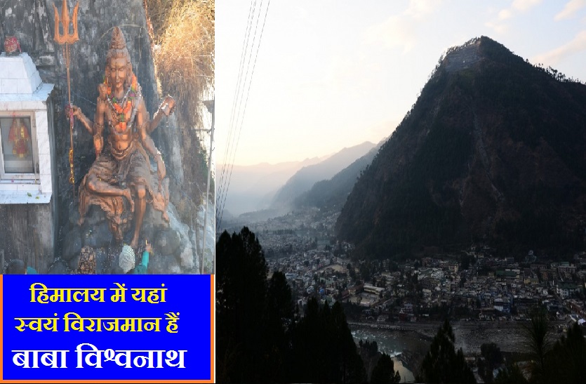 story of kashi: In himalayas how somya kashi became uttarkashi