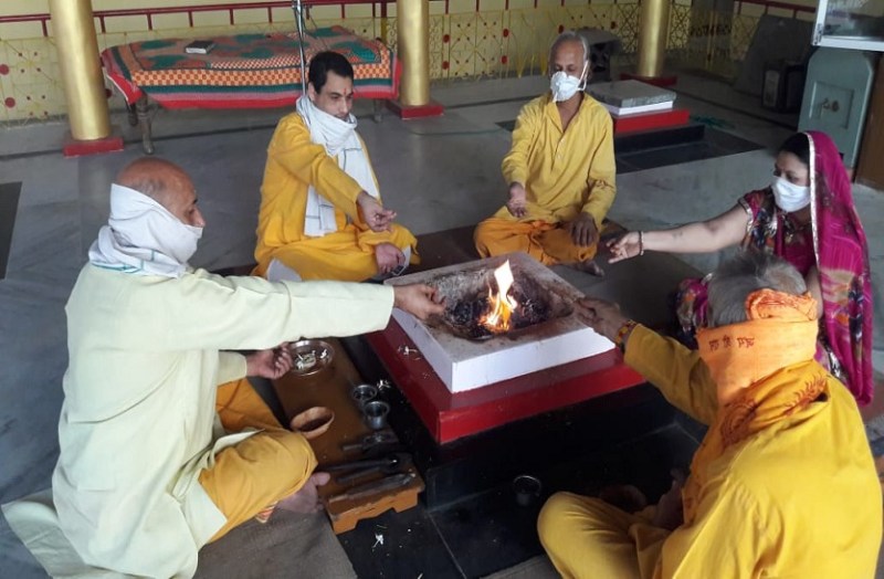 gaytri yagya