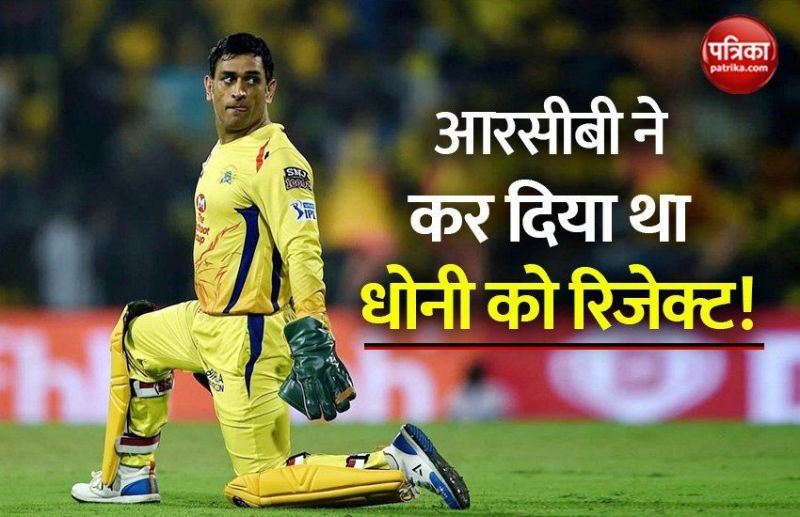 Mahendra Singh Dhoni