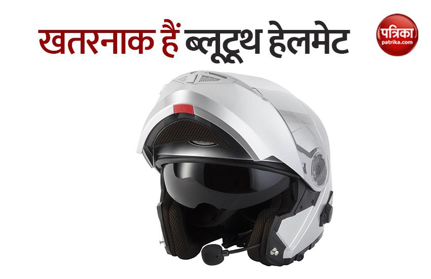 Helmet bluetooth sale wala