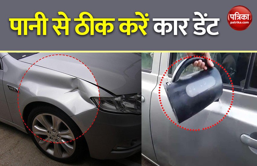 Fix Car Dent By Using Hot Water on It