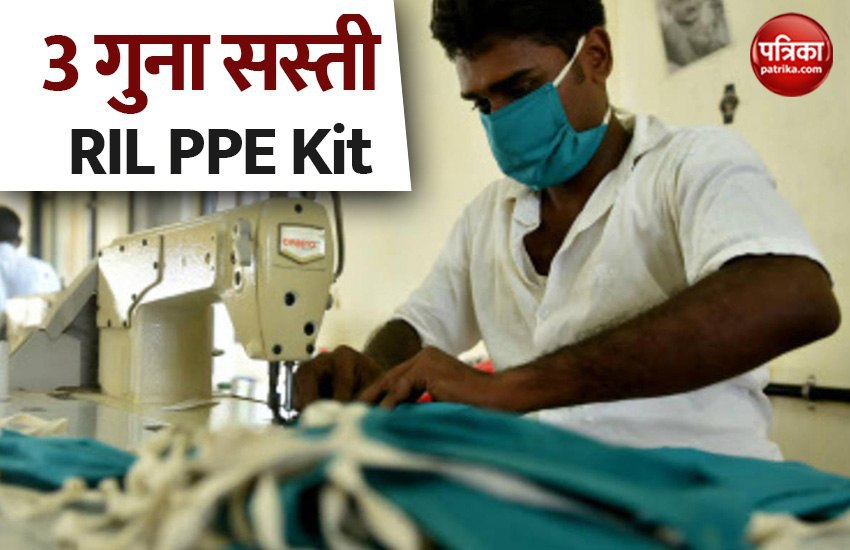 PPE Kit