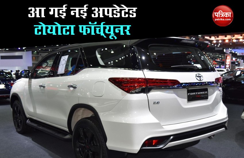 Toyota Fortuner 2020 is All Set to Launch in India