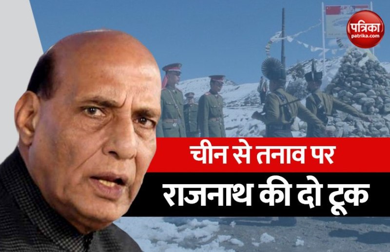 Rajnath Singh on Ladakh LAC issue