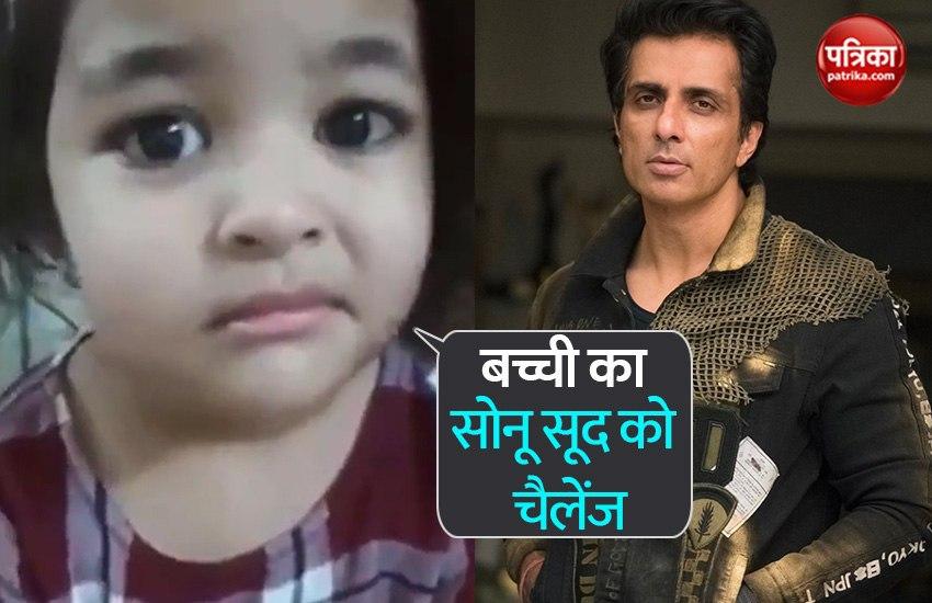 Little girl asks Sonu Sood to send mommy to Nani's house