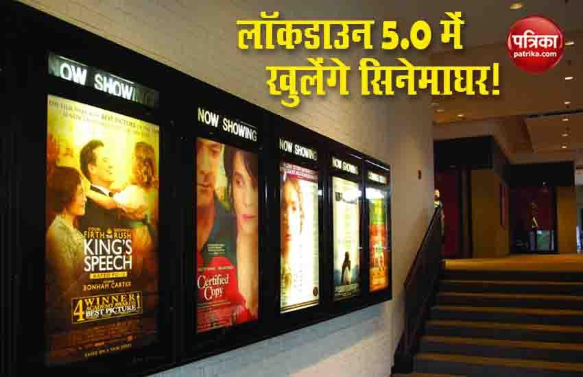 Government Will Stop Relief For Lockdown 5.0 In Cinema And Many Days