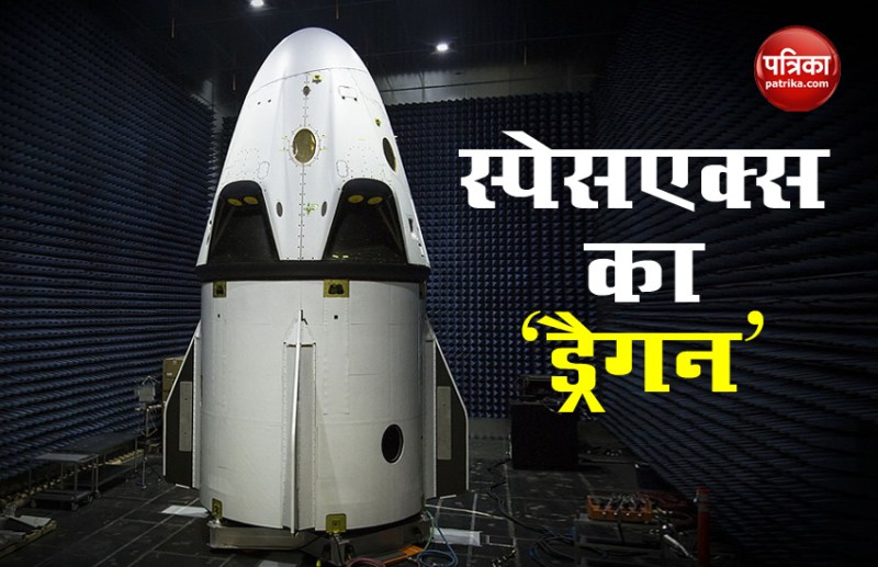 speciality of Dragon crew capsule of Space X