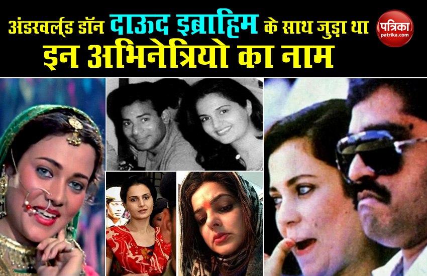 These actresses were named with underworld don