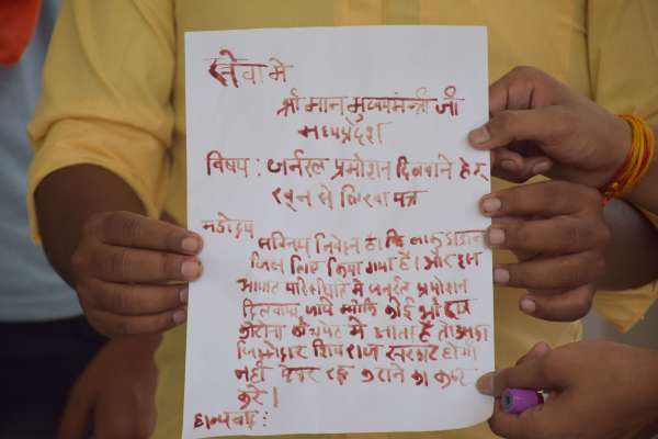 युवाओं ने शिवराज मामा को लिखा खून से खत, देखें फोटो में