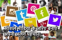 startups, success mantra, start up, Management Mantra, motivational story, career tips in hindi, inspirational story in hindi, motivational story in hindi, business tips in hindi, 