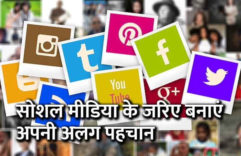 startups, success mantra, start up, Management Mantra, motivational story, career tips in hindi, inspirational story in hindi, motivational story in hindi, business tips in hindi,