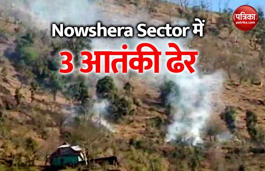 Nowshera Sector 