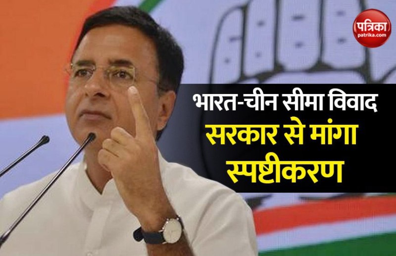 India-China Dispute: कांग्रेस नेता सुरजेवाला बोले- पैंगोंग लेक में कब्जे को लेकर स्पष्टीकरण दे सरकार