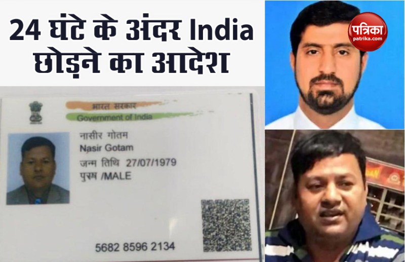 Pakistan High Commission officers