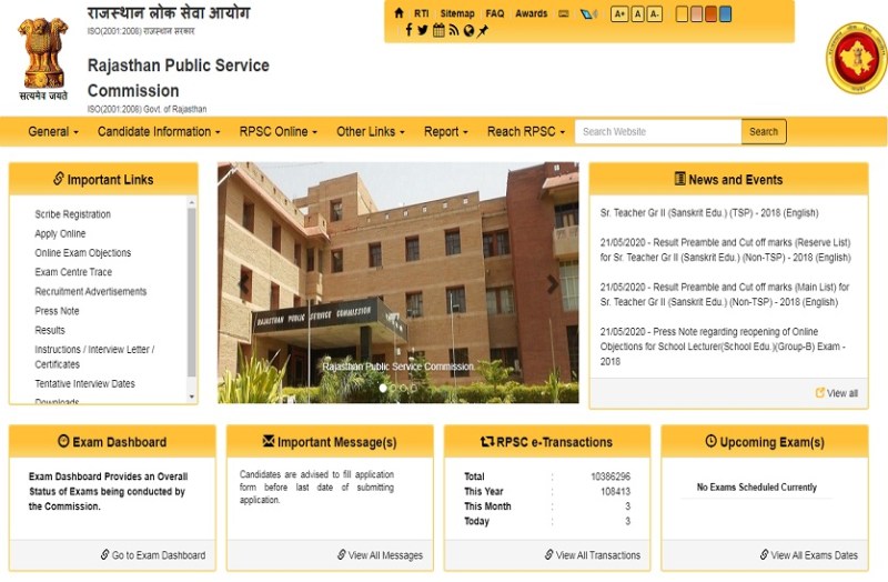 RPSC भर्ती 2020: फिजियोथेरेपिस्ट व अन्य पदों पर निकली बम्पर वैकेंसी, आज से करें आवेदन