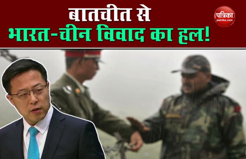 uu.China-India Border Dispute