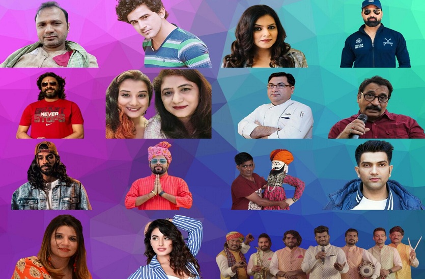राजस्थान स्टूडिया की पहल पर 15 एक्सपर्ट ऑनलाइन लेंगे वर्कशॉप