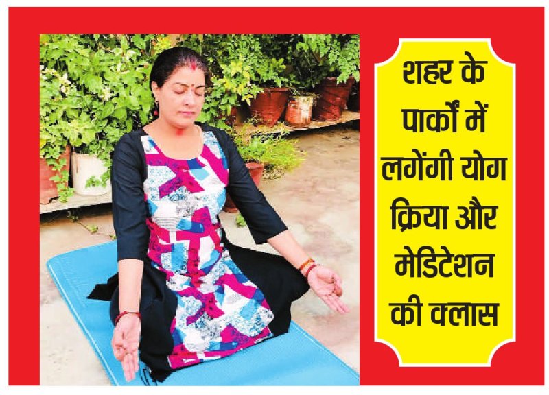 कंसनट्रेशन पॉवर बढ़ाने के साथ बीमारियों से बचाता है मेडिटेशन