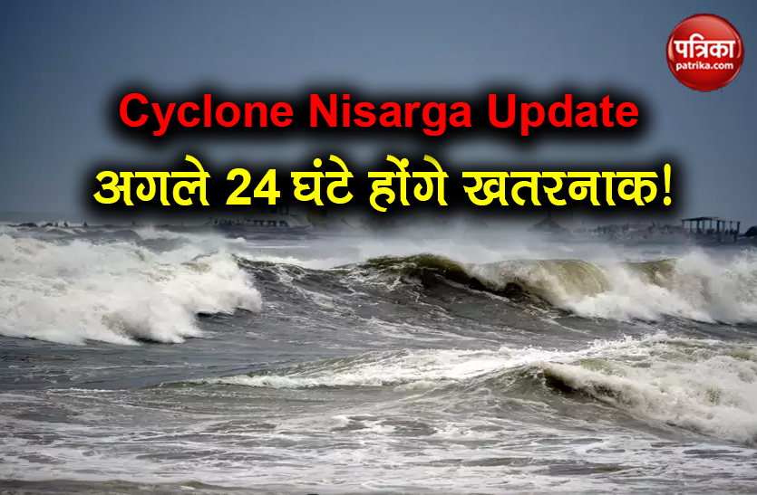 Cyclone Nisarga live Update impact heavy rain alert in rajasthan mp