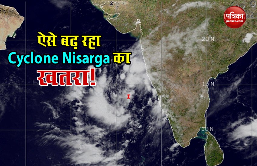 जानें इस समय कहां पहुंचा Cyclone Nisarga?  इस लिंक को खोल कर देखें live Update