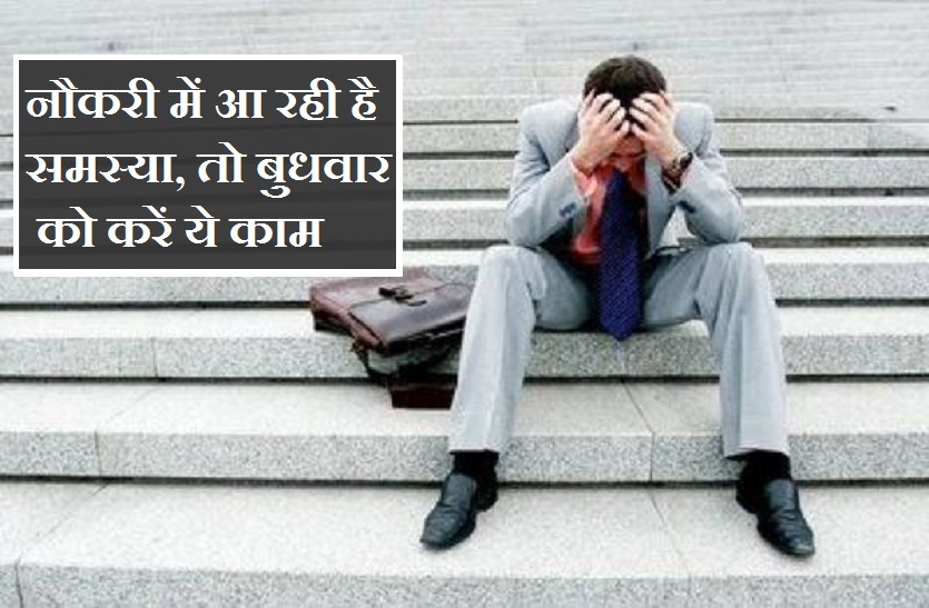 Problem in job, just do it