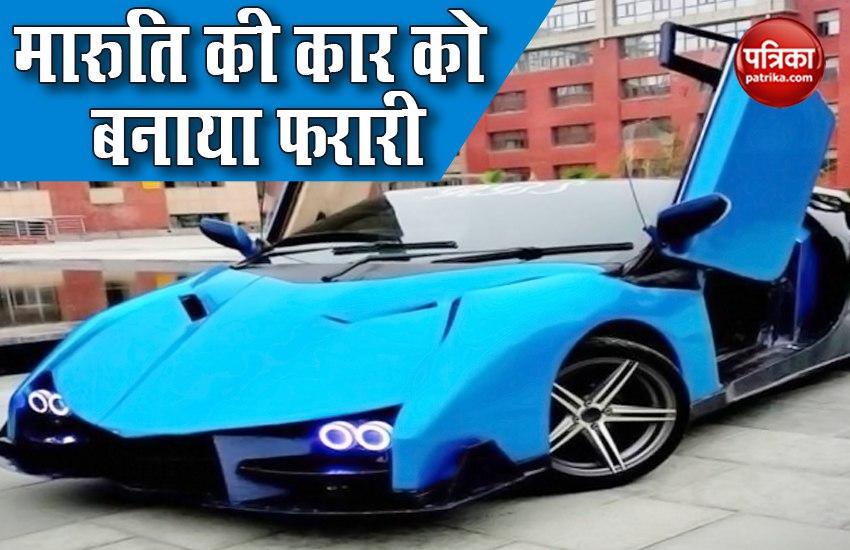 Boys Modified Maruti Eeco and Convert it into Sports Car