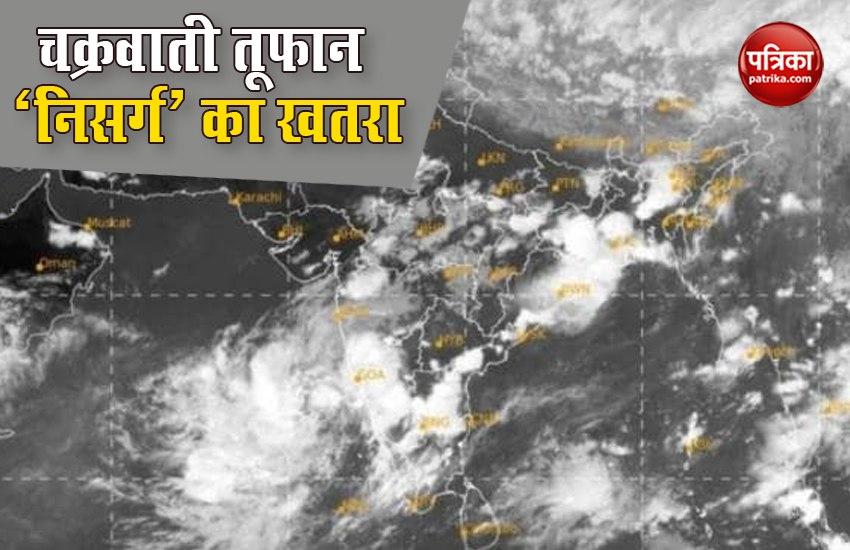 Cyclone Nisarga may hit maharashtra gujrat and many state