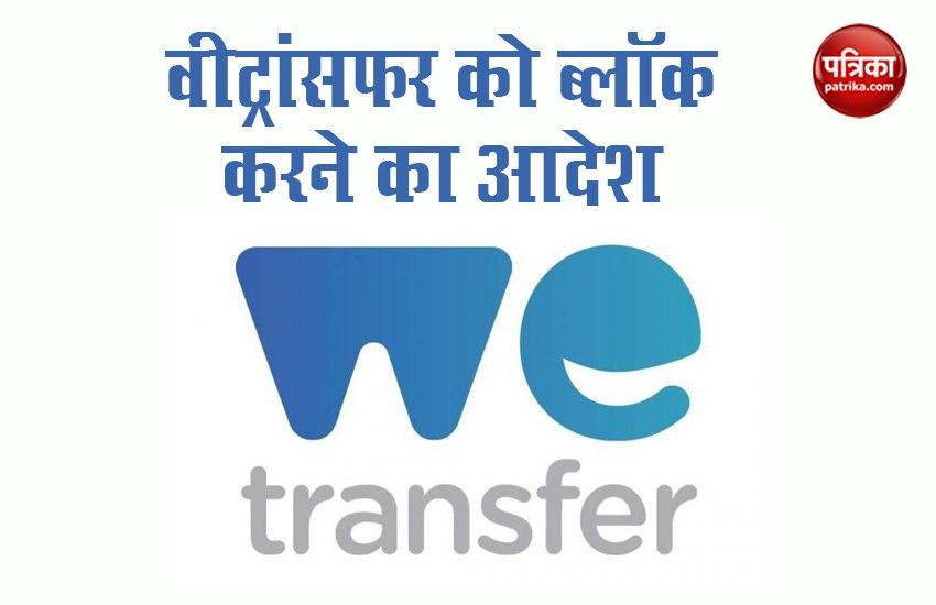 Indian Government Asks Internet Providers to Block WeTransfer Website