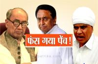 VIDEO: दिग्विजय सिंह की जीत पर क्यों बना हुआ है संशय