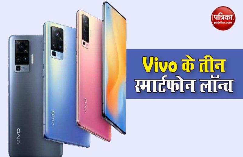 Vivo X50, Vivo X50 Pro, Vivo X50 Pro+ Launch, Price, Offers